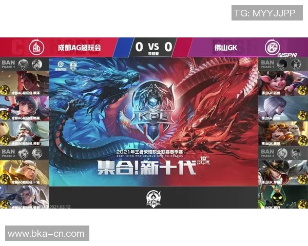 KPL春季赛精彩对决我队成功战胜昭珏展现强大实力