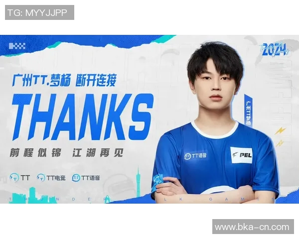 广州TT刺激杯赛事盛况回顾与精彩瞬间分享 广州TT刺激杯赛事盛况回顾与精彩瞬间分享