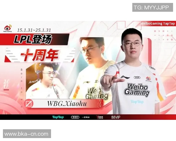 LPL春季赛Xiaohu带领队伍奋勇争先展现王者风范与团队默契