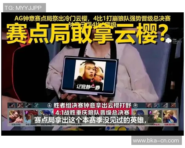 和平精英联赛封神AG战队崛起背后的故事与荣耀之路