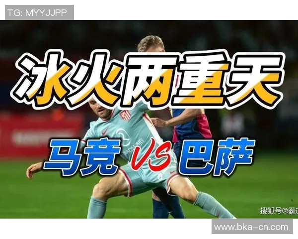 西甲积分榜：皇马排名第二，马德里竞技垫底，马德里双雄冰火两重天